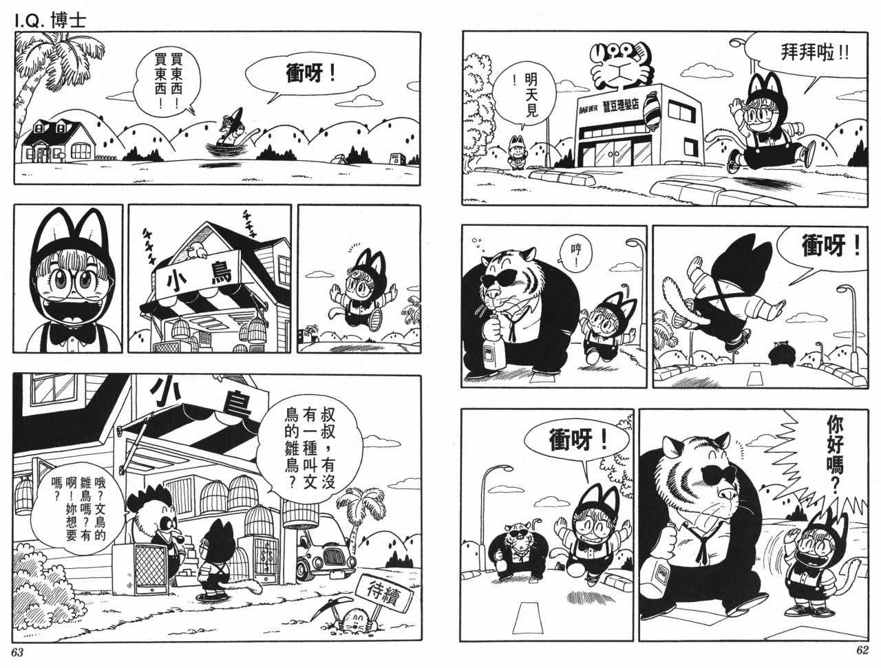 第17卷