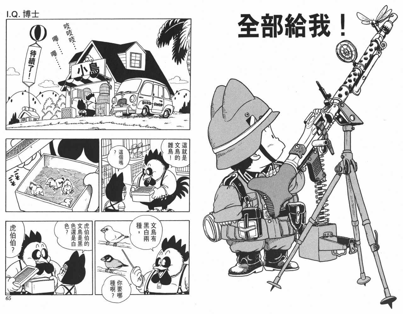 第17卷
