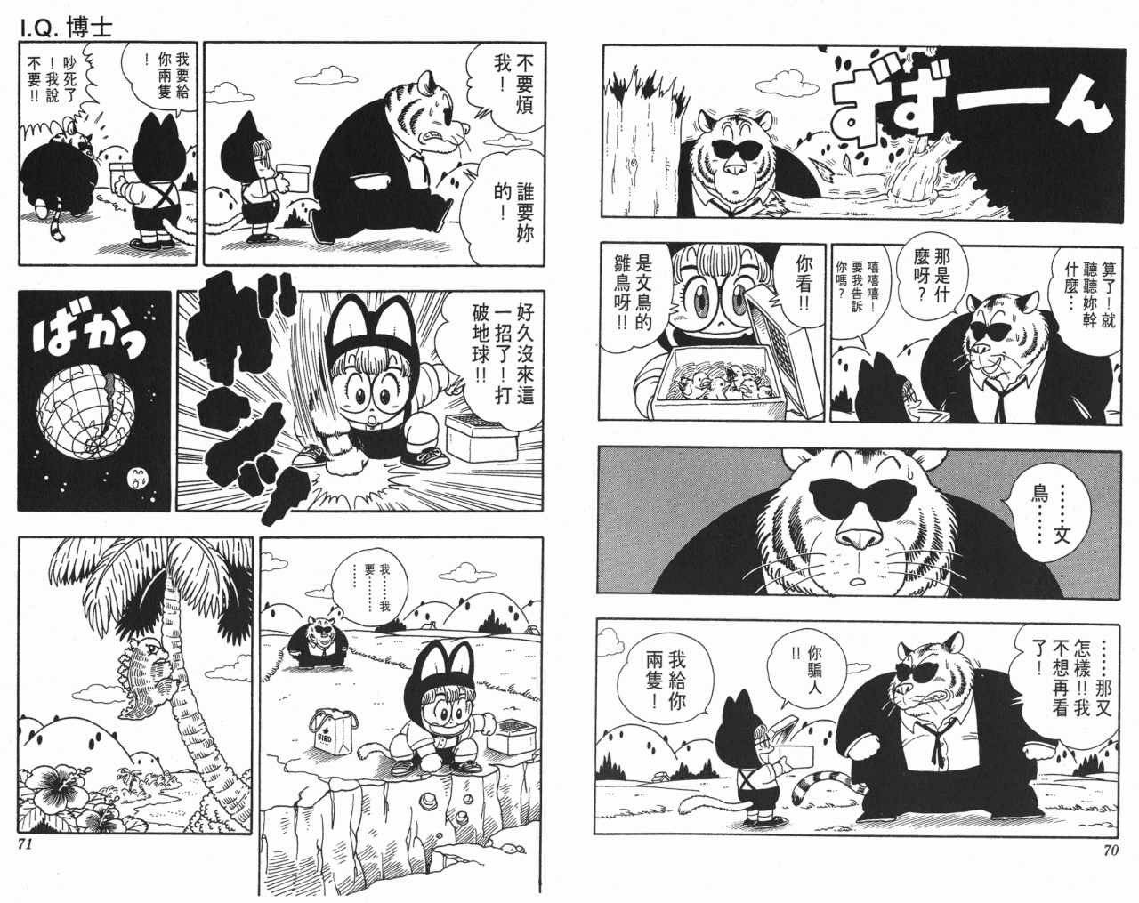 第17卷