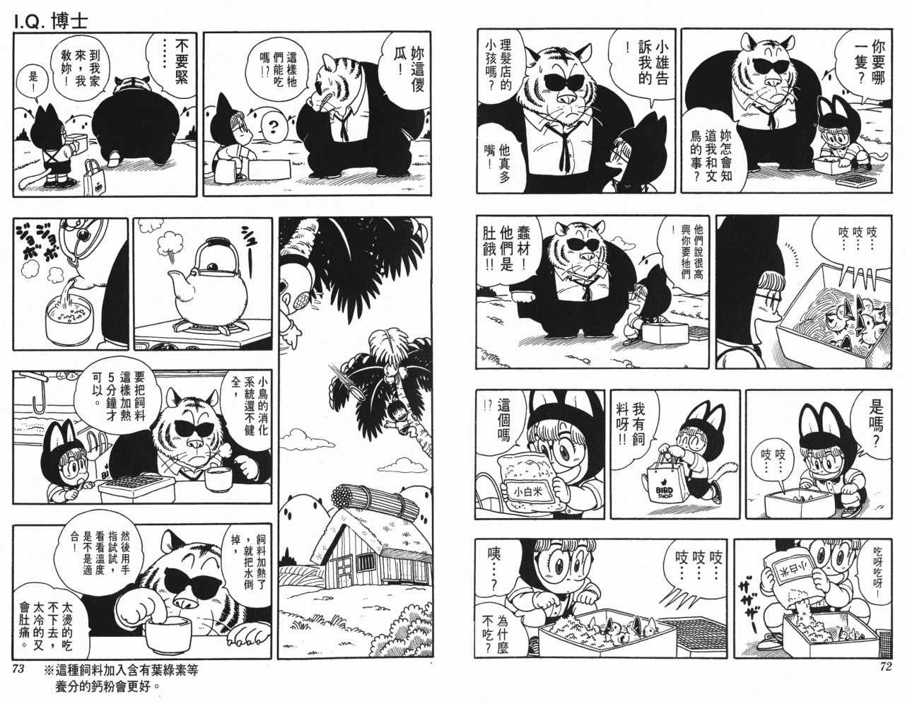 第17卷