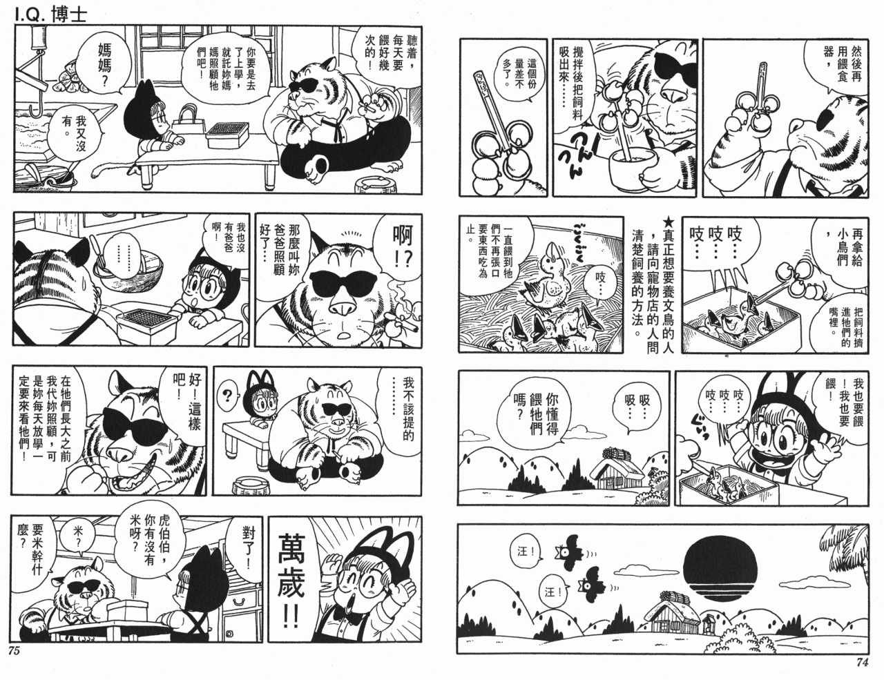 第17卷