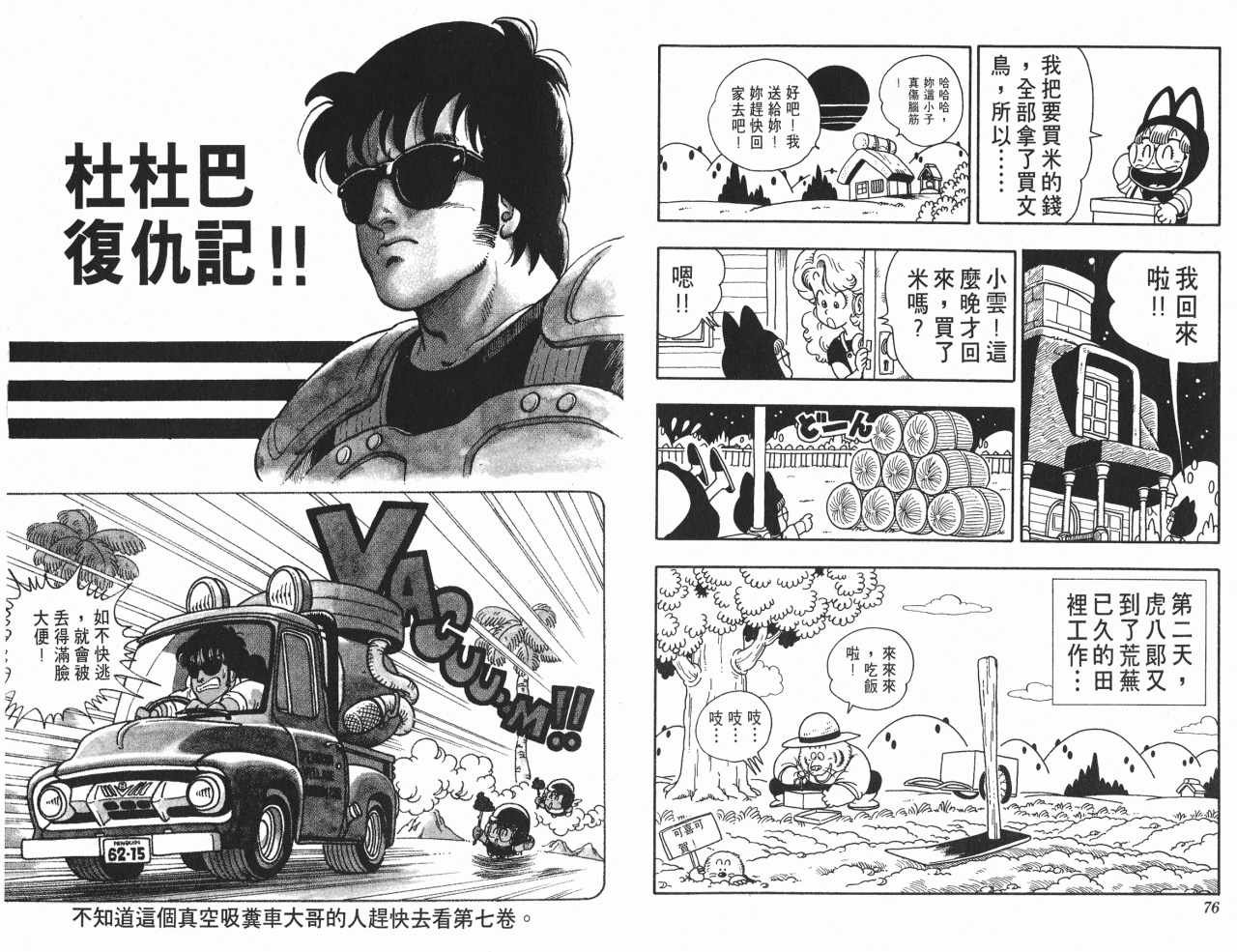 第17卷