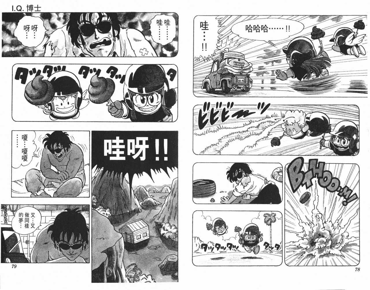 第17卷