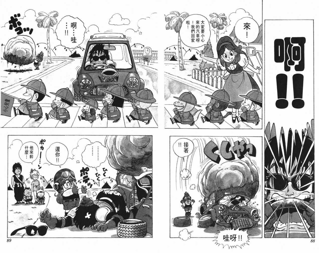 第17卷