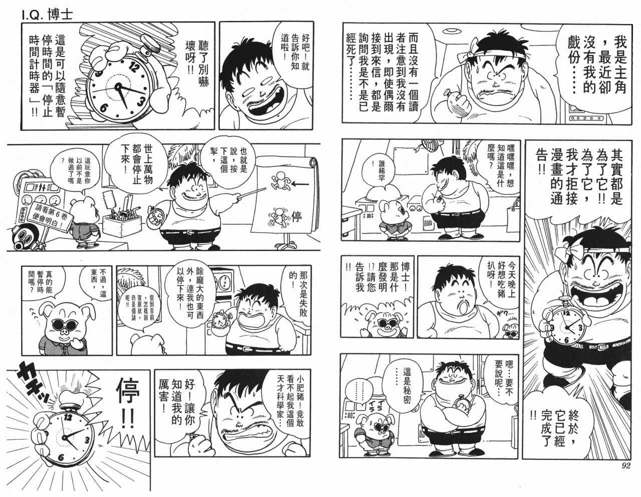 第17卷