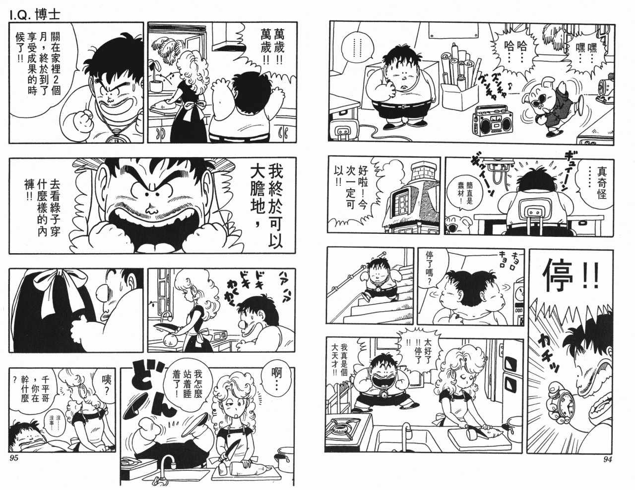 第17卷