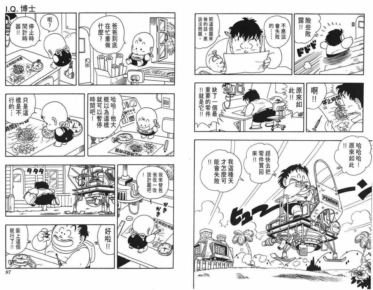 第17卷