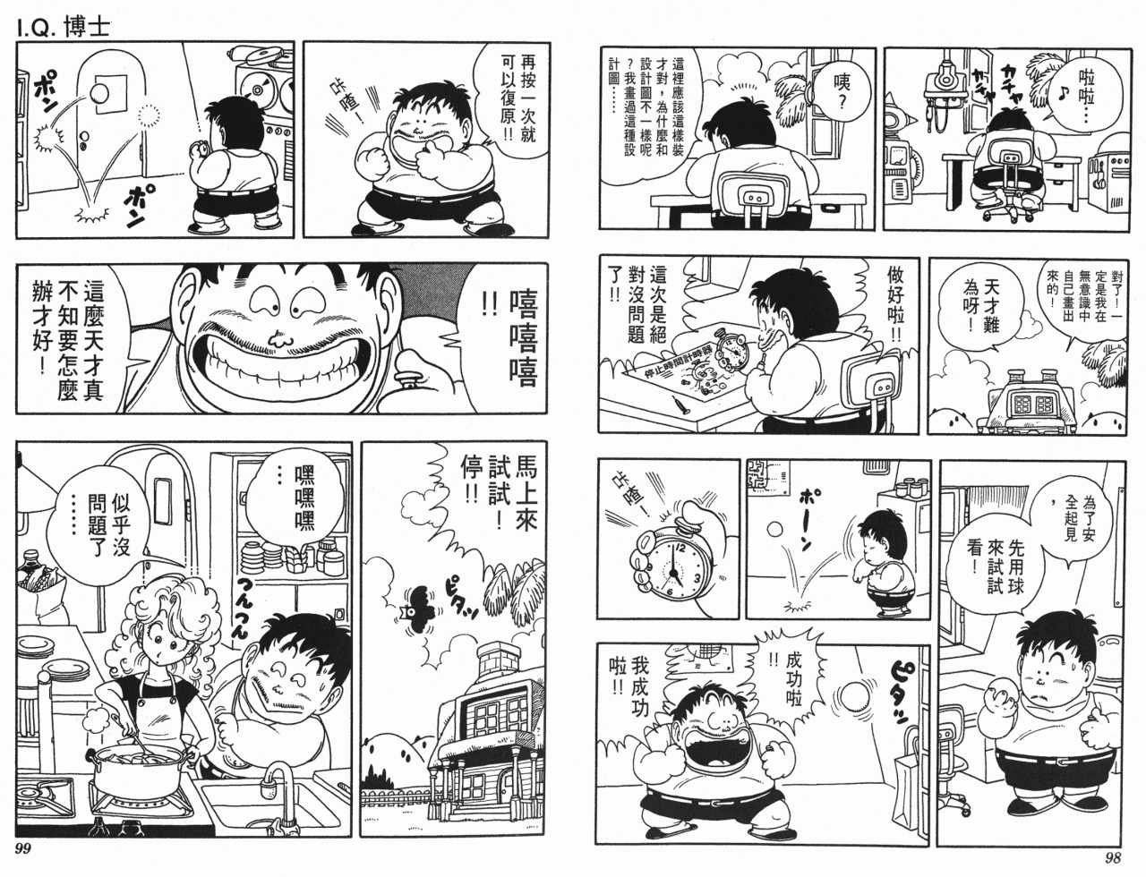 第17卷