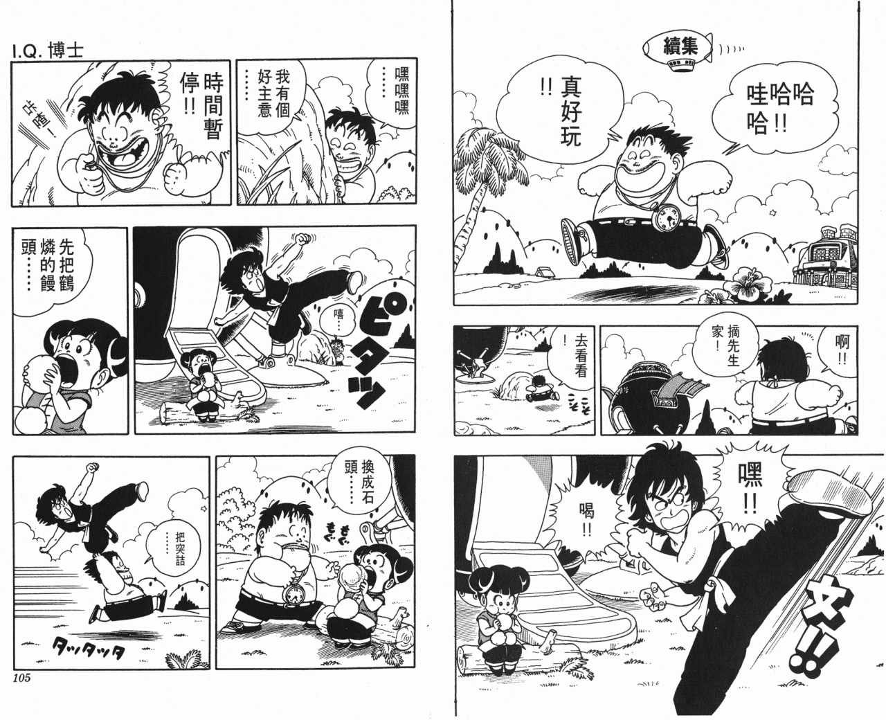 第17卷