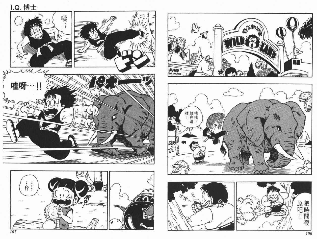 第17卷