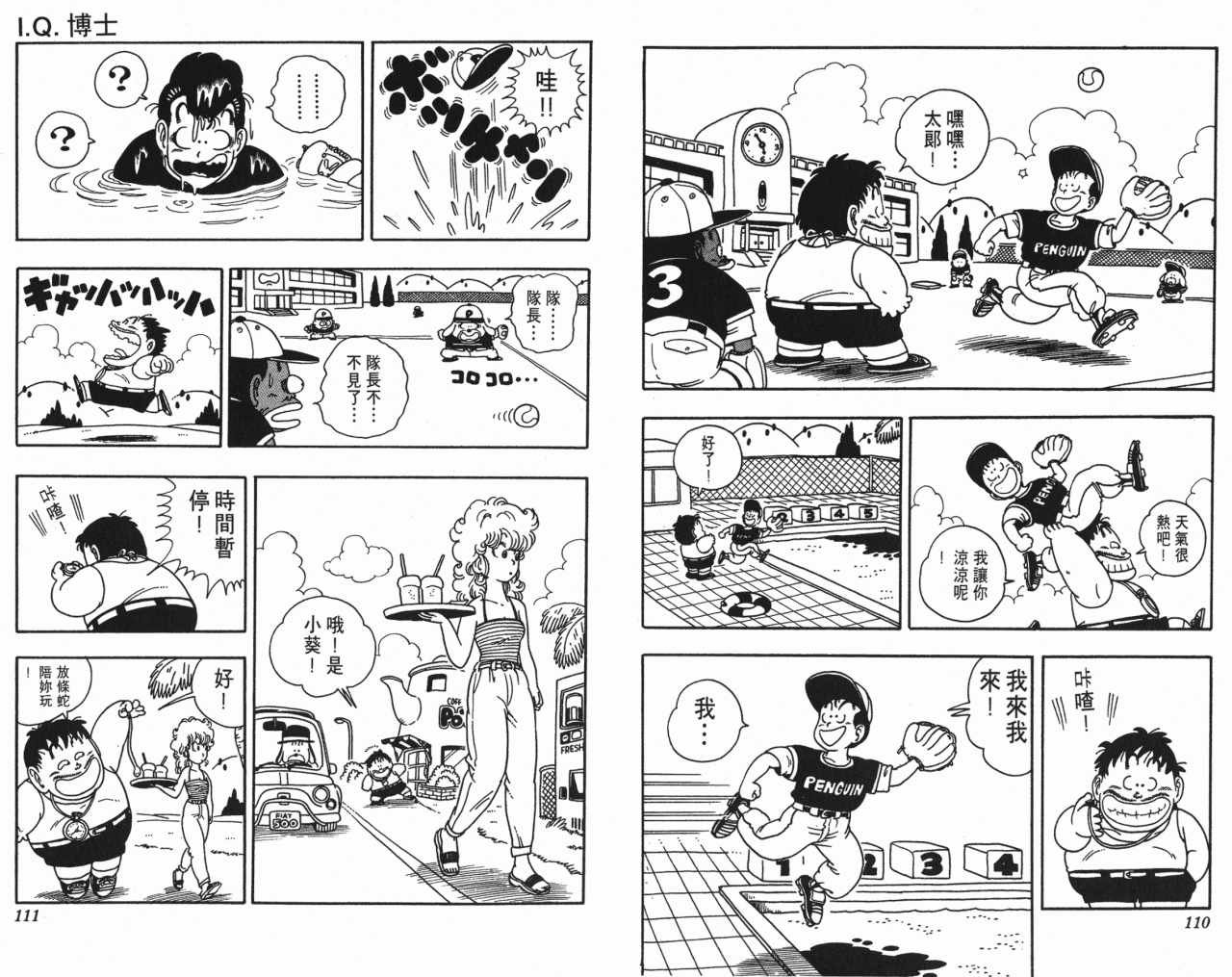 第17卷