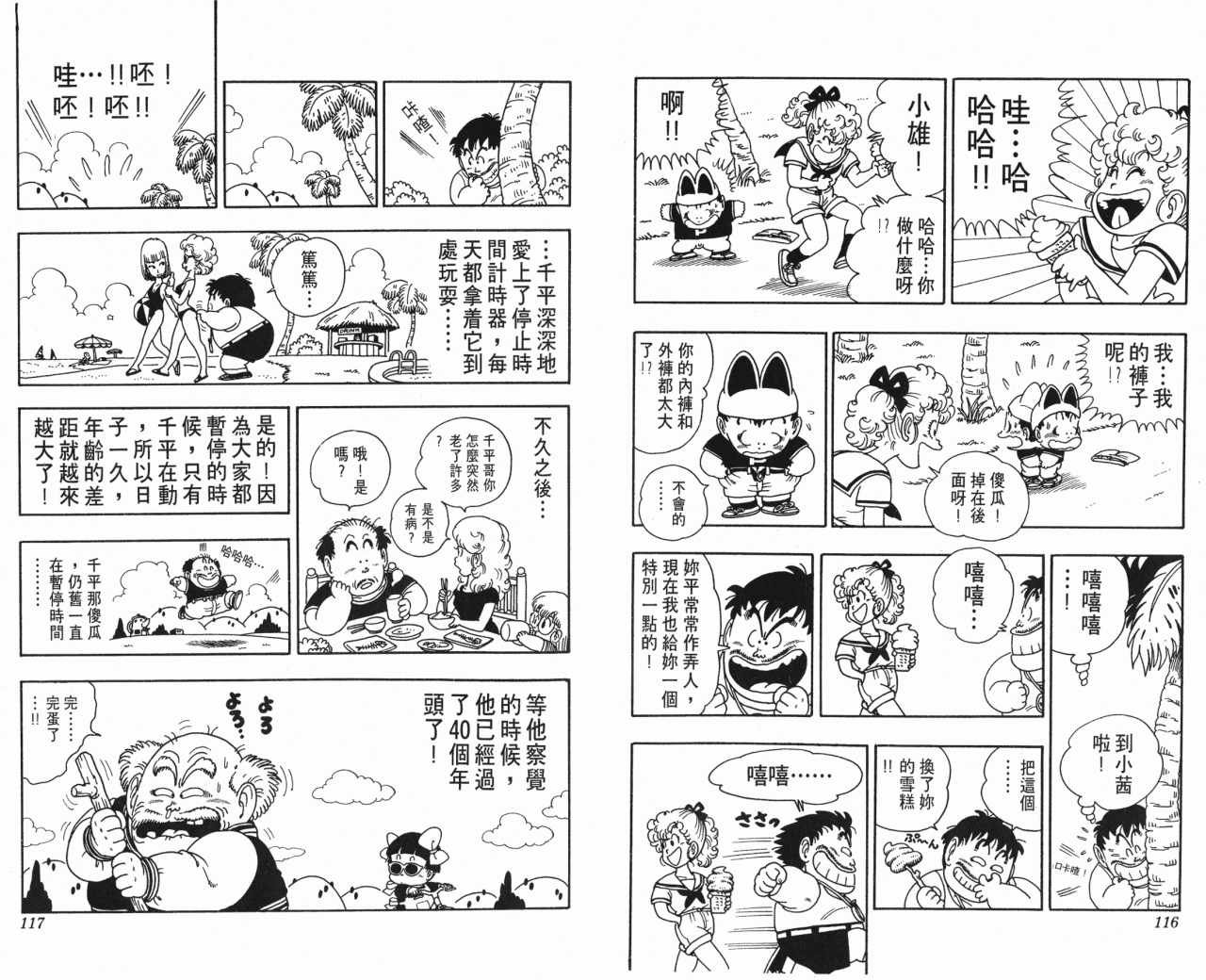第17卷