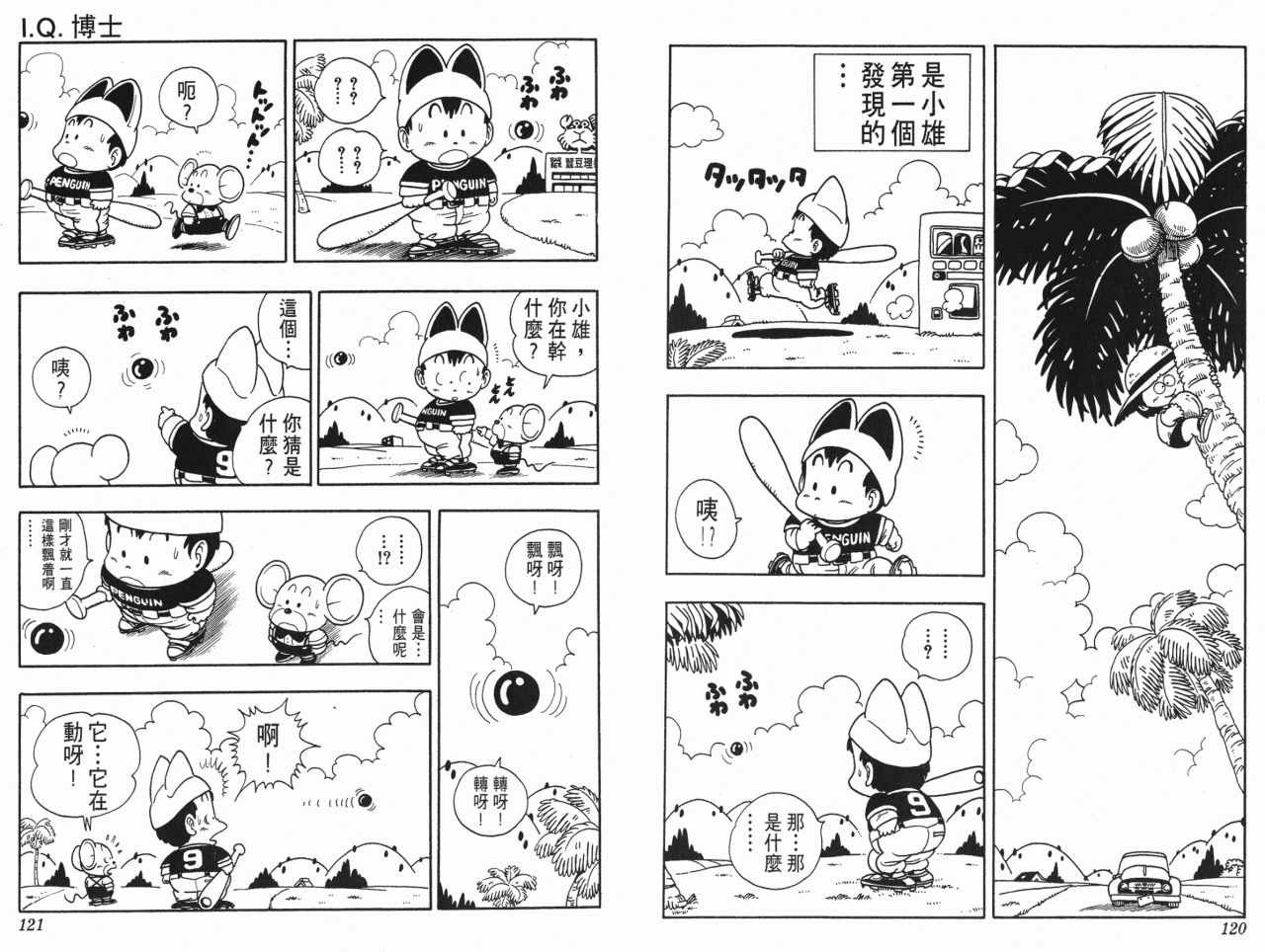 第17卷