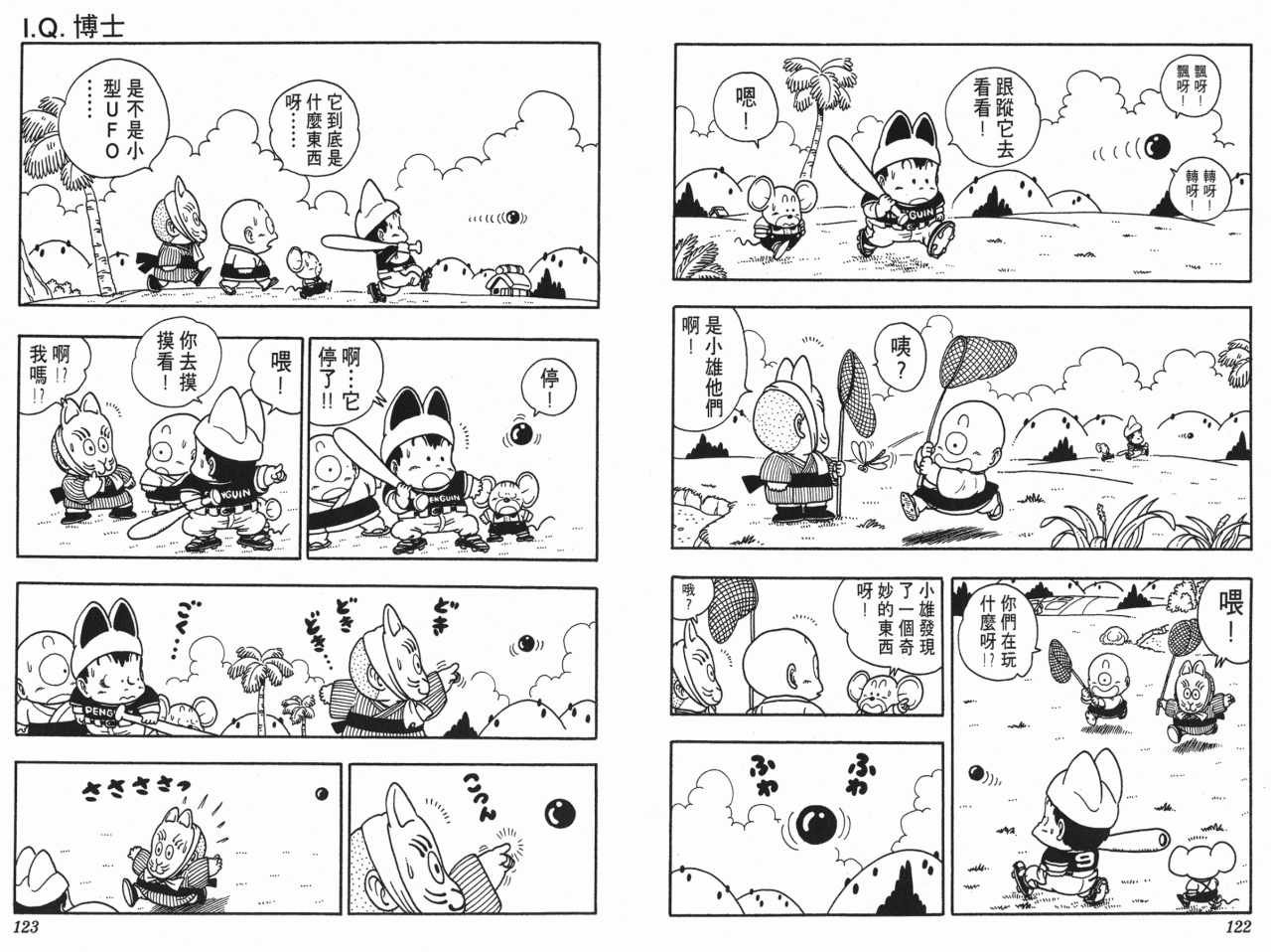 第17卷