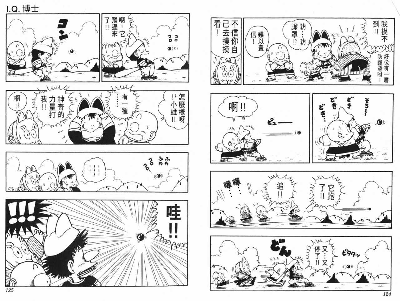 第17卷