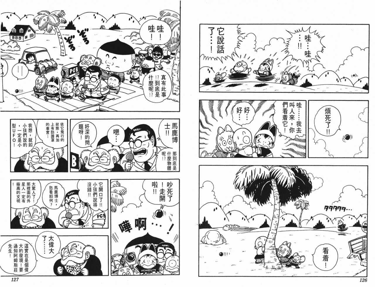 第17卷