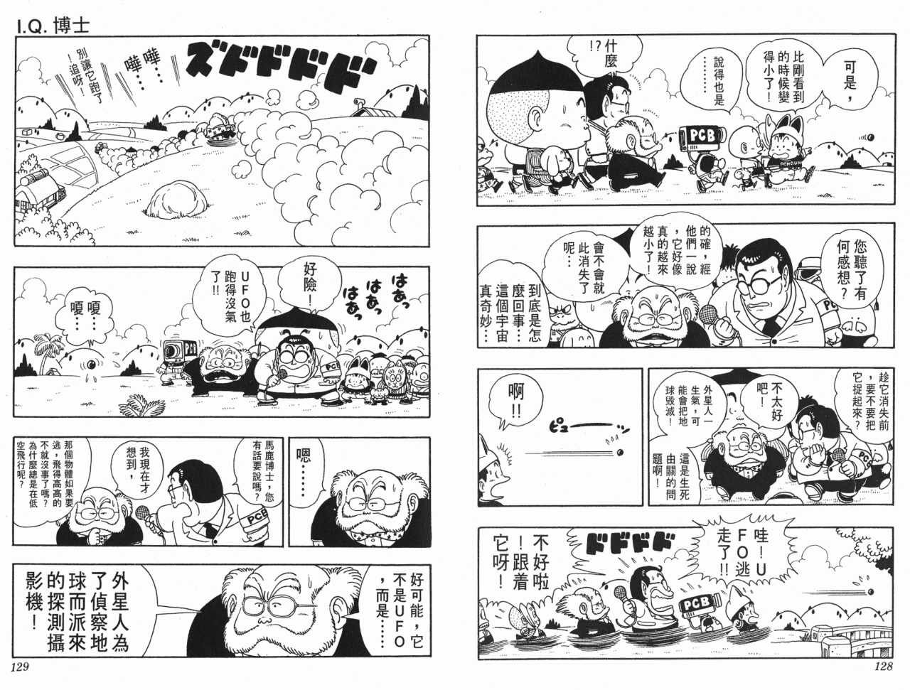 第17卷