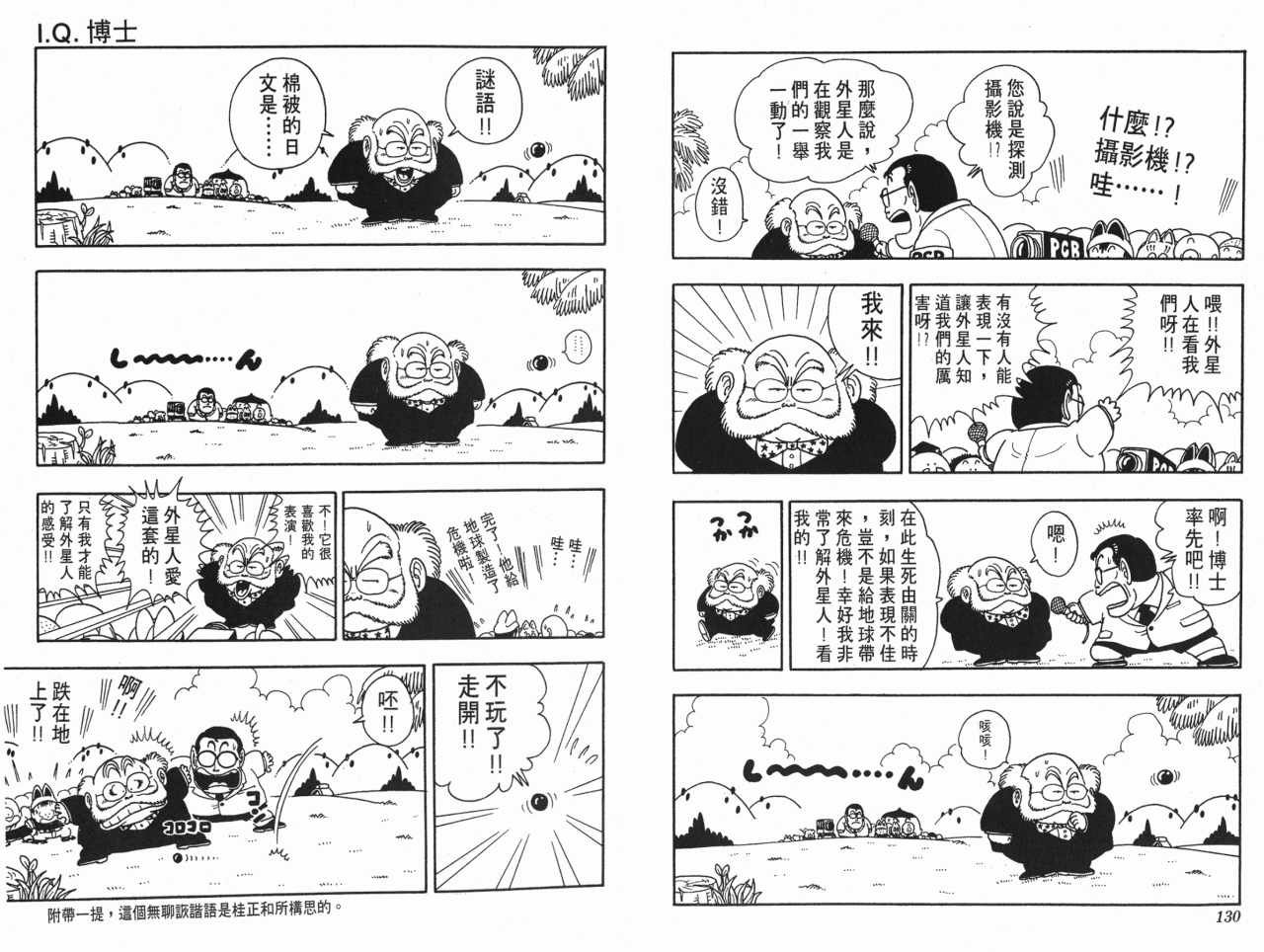 第17卷