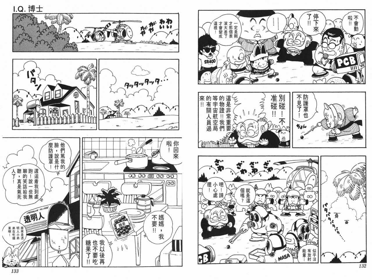第17卷