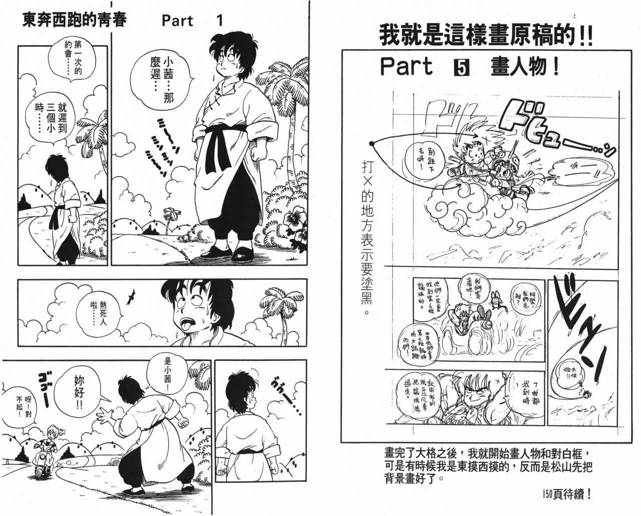 第17卷