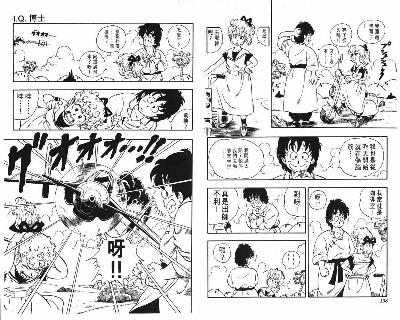 第17卷