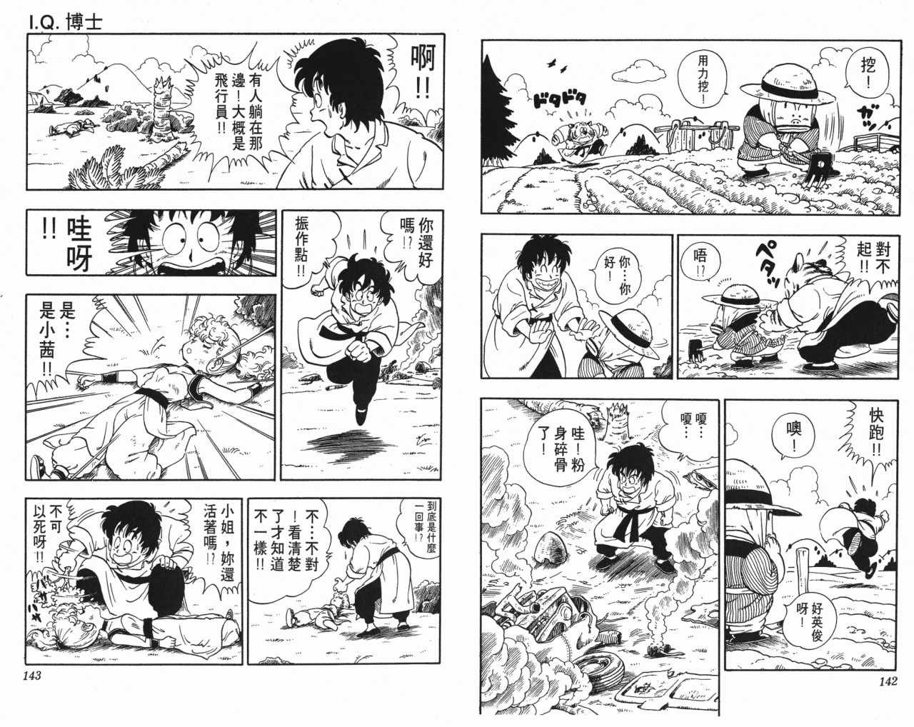 第17卷