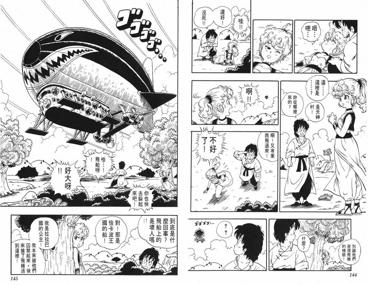 第17卷