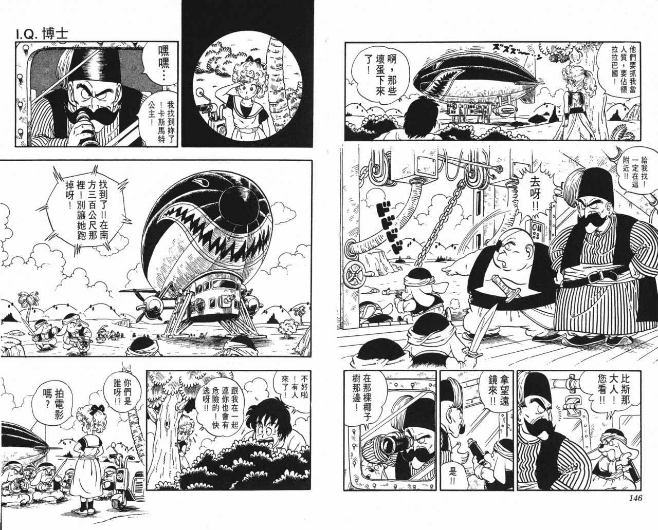 第17卷