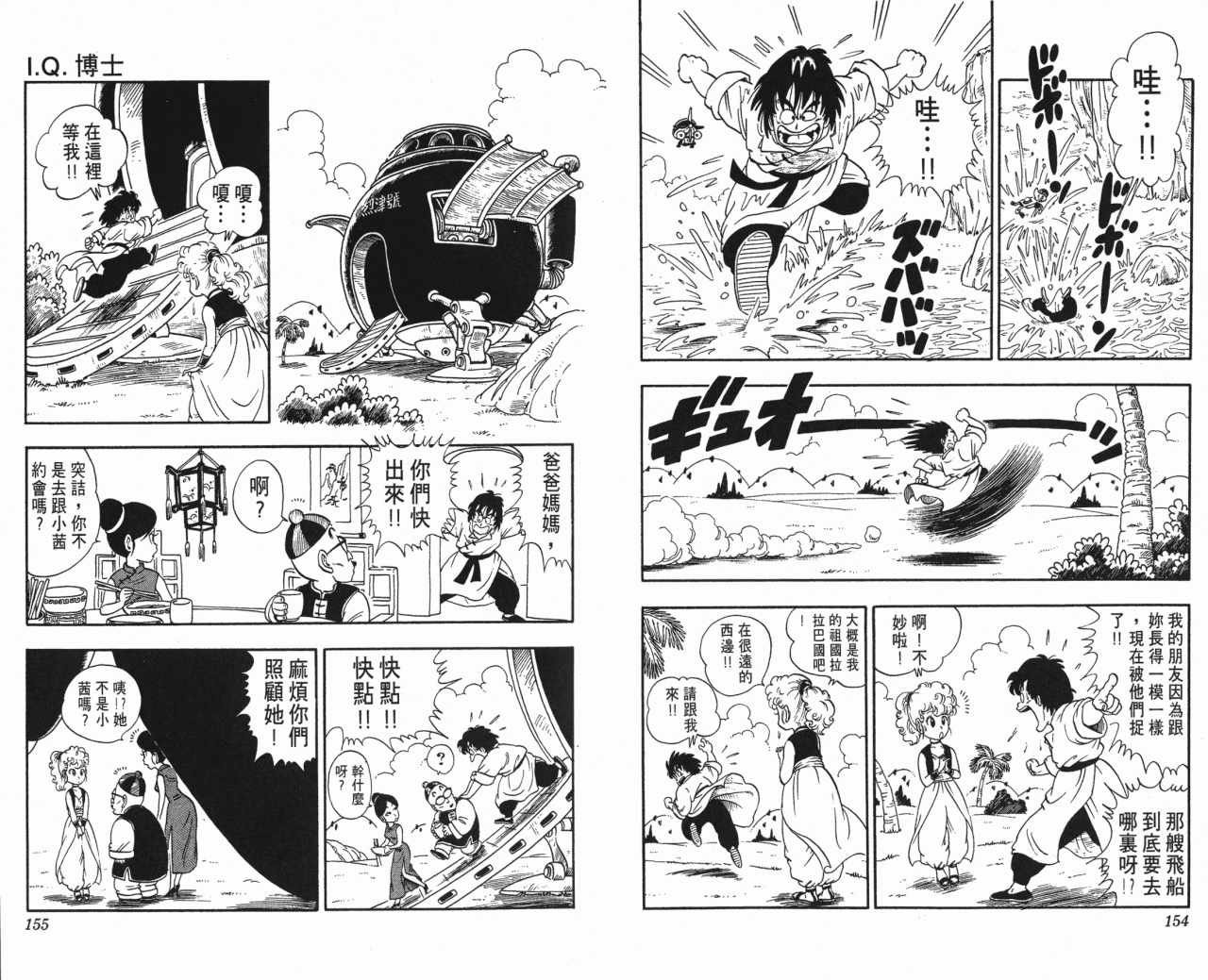 第17卷