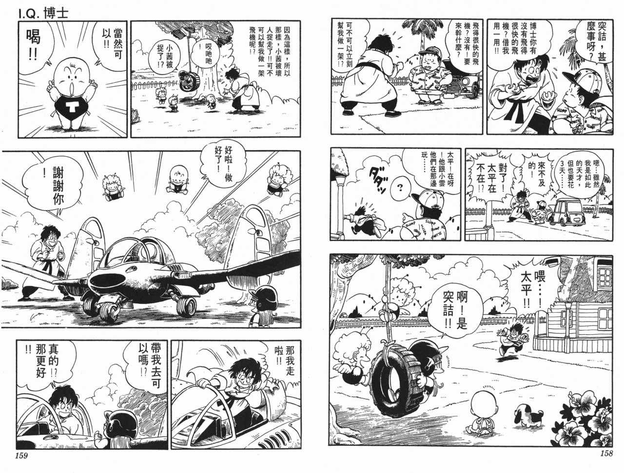 第17卷