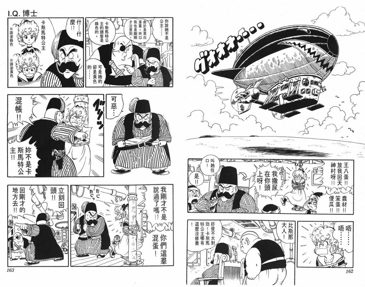 第17卷