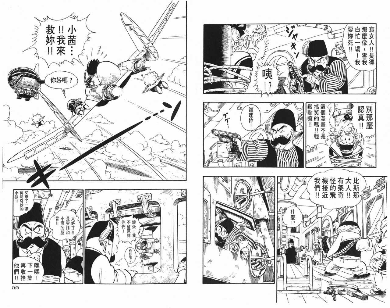 第17卷