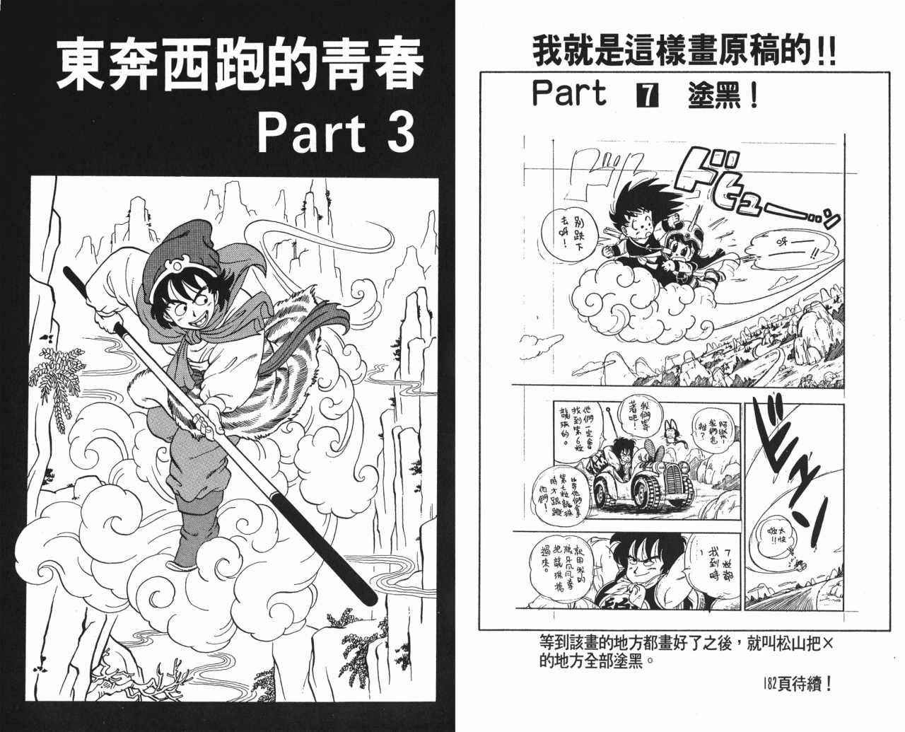 第17卷