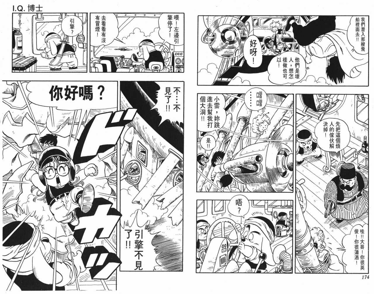 第17卷