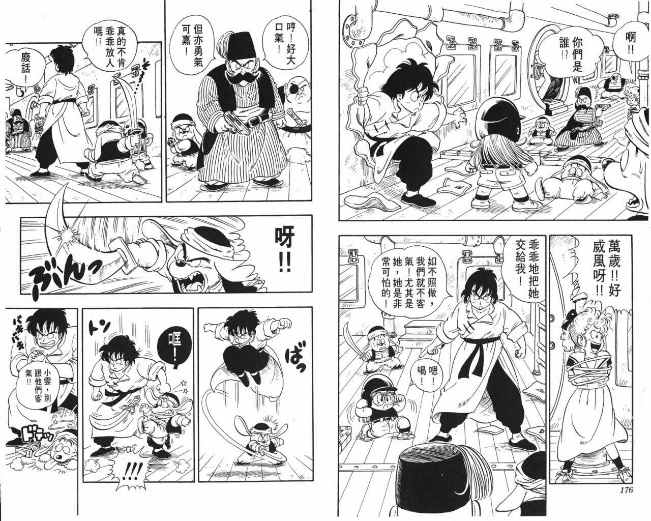第17卷