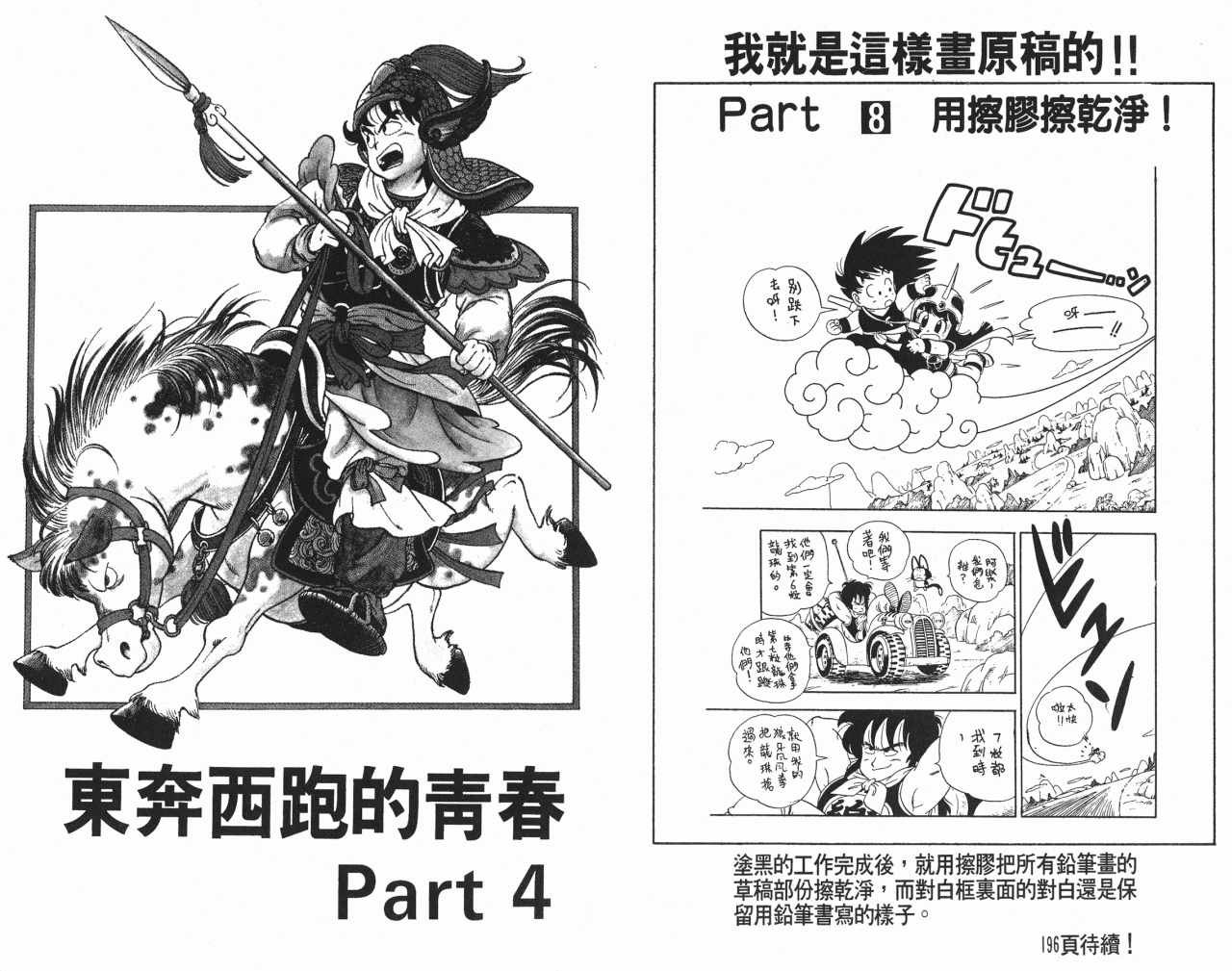 第17卷