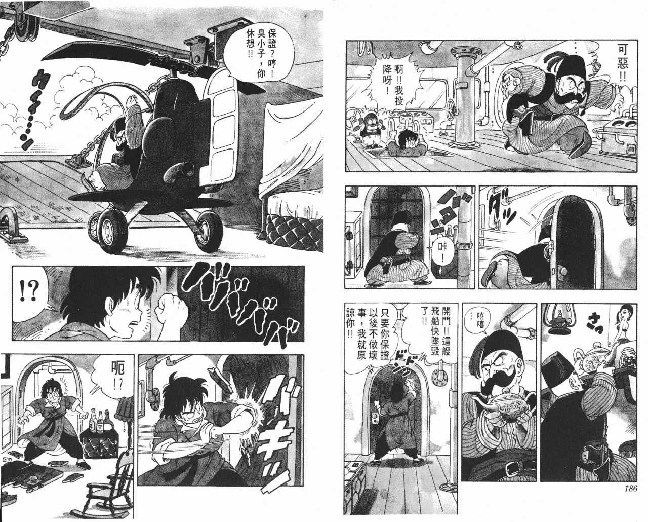 第17卷