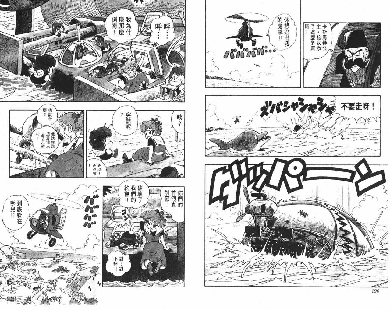 第17卷