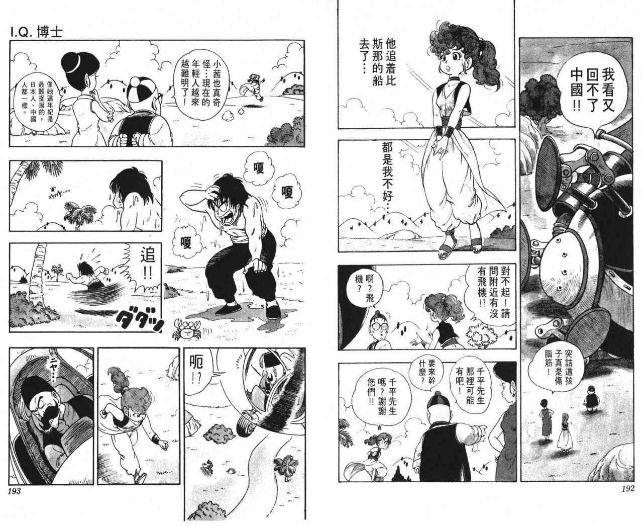 第17卷