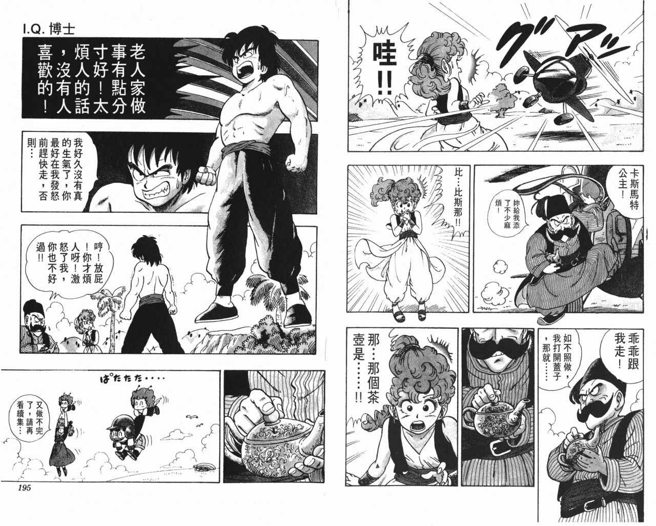 第17卷