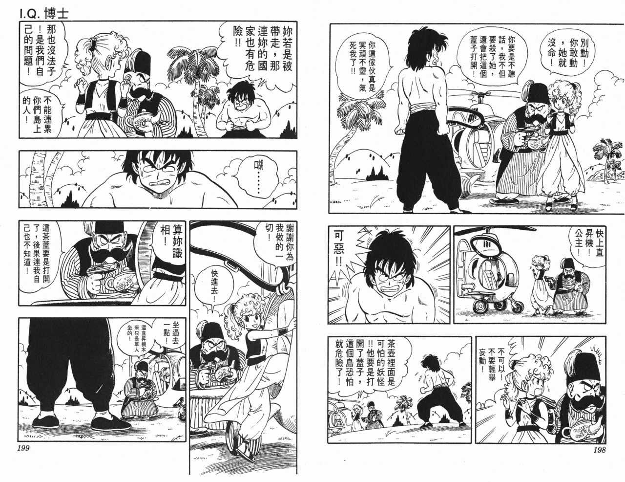 第17卷