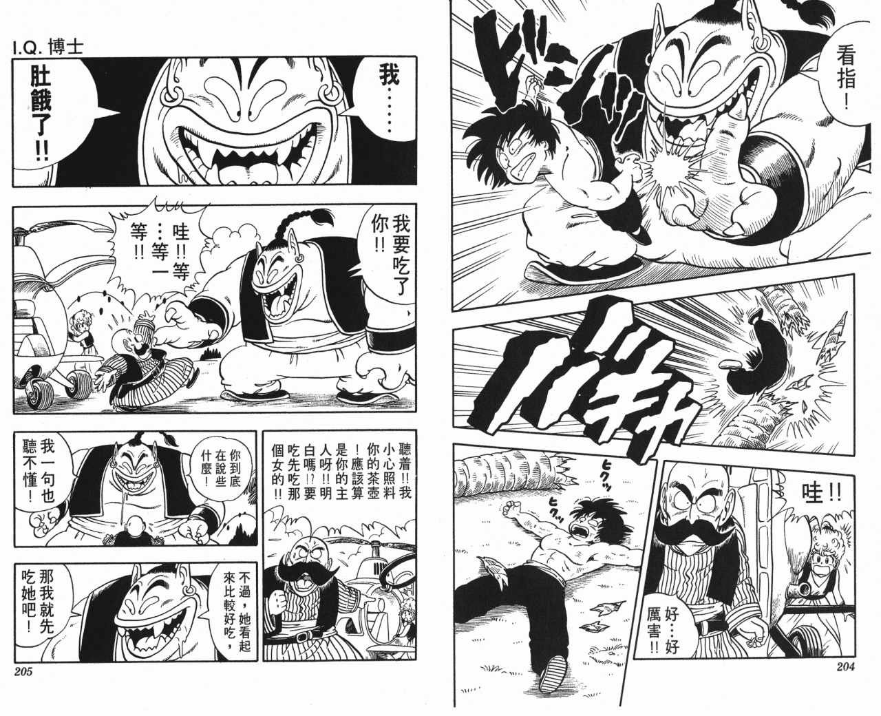 第17卷