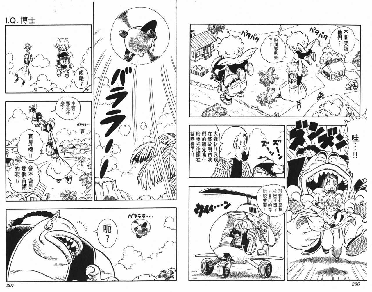 第17卷