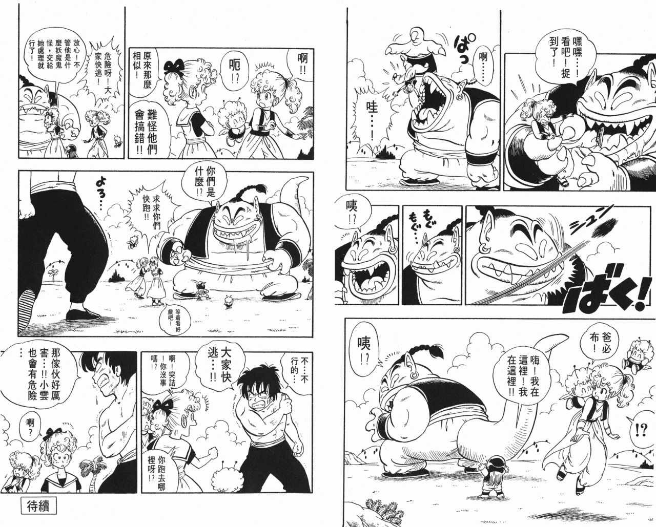 第17卷