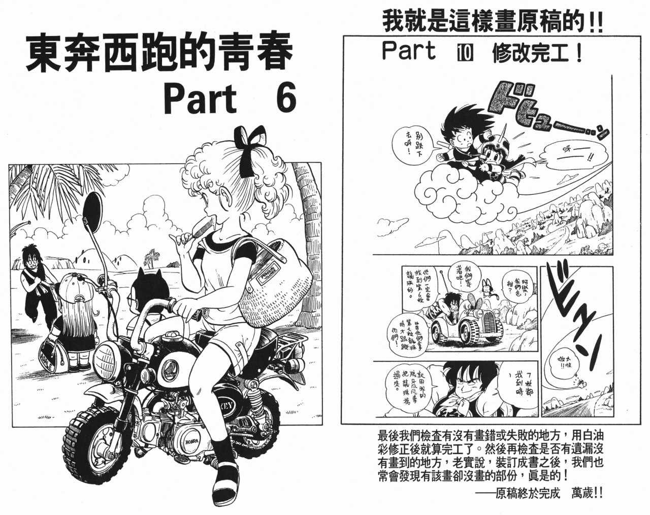 第17卷