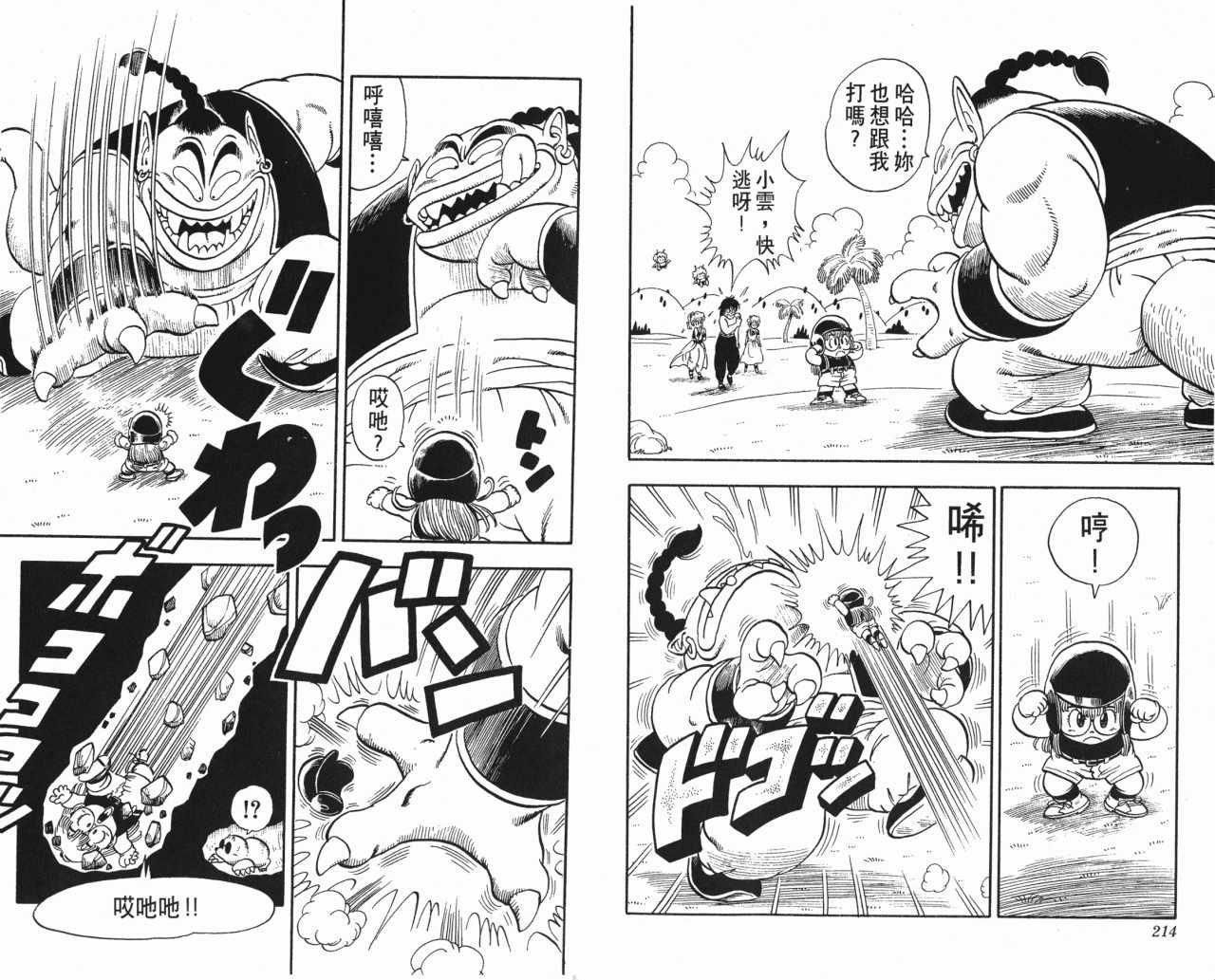 第17卷