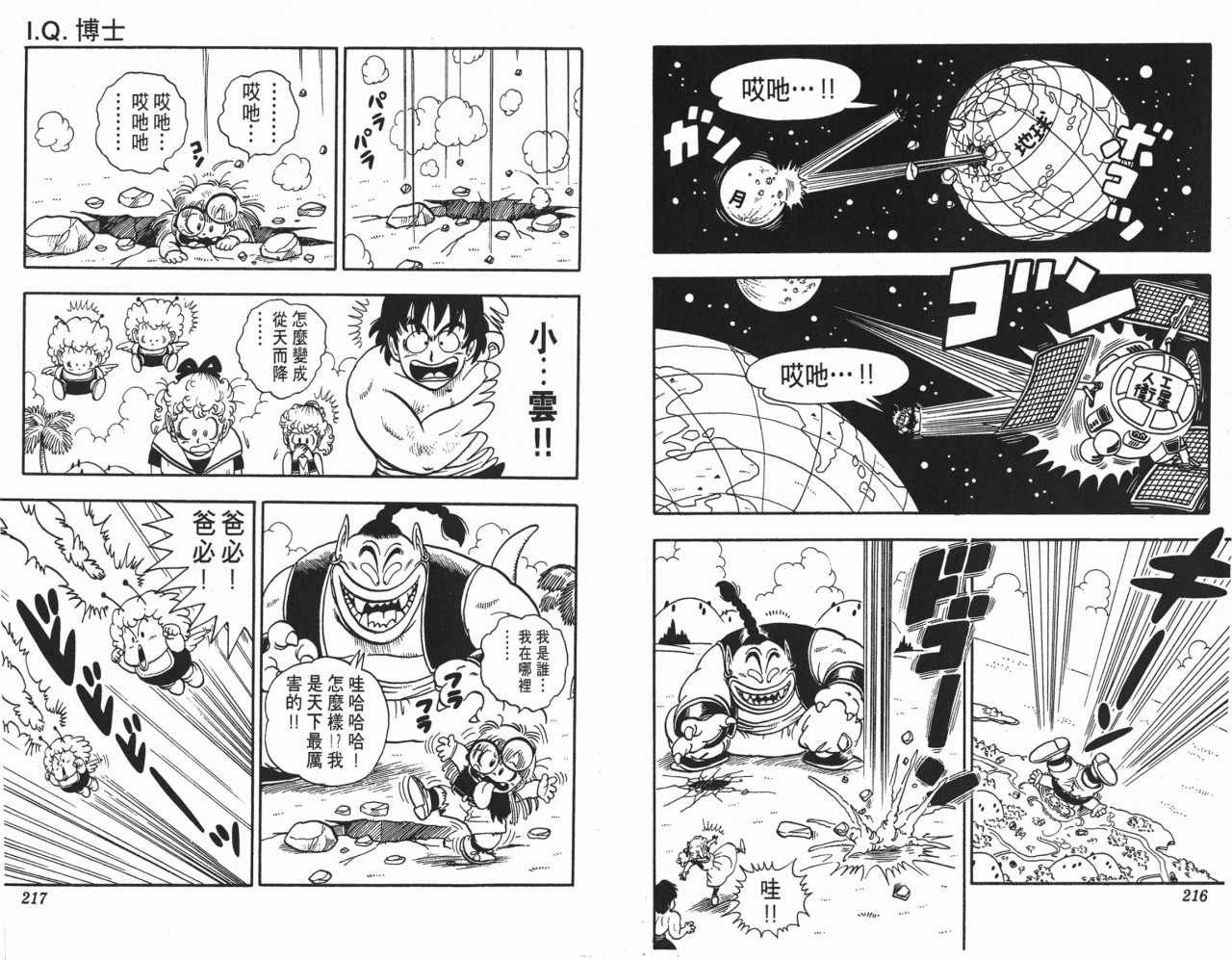 第17卷