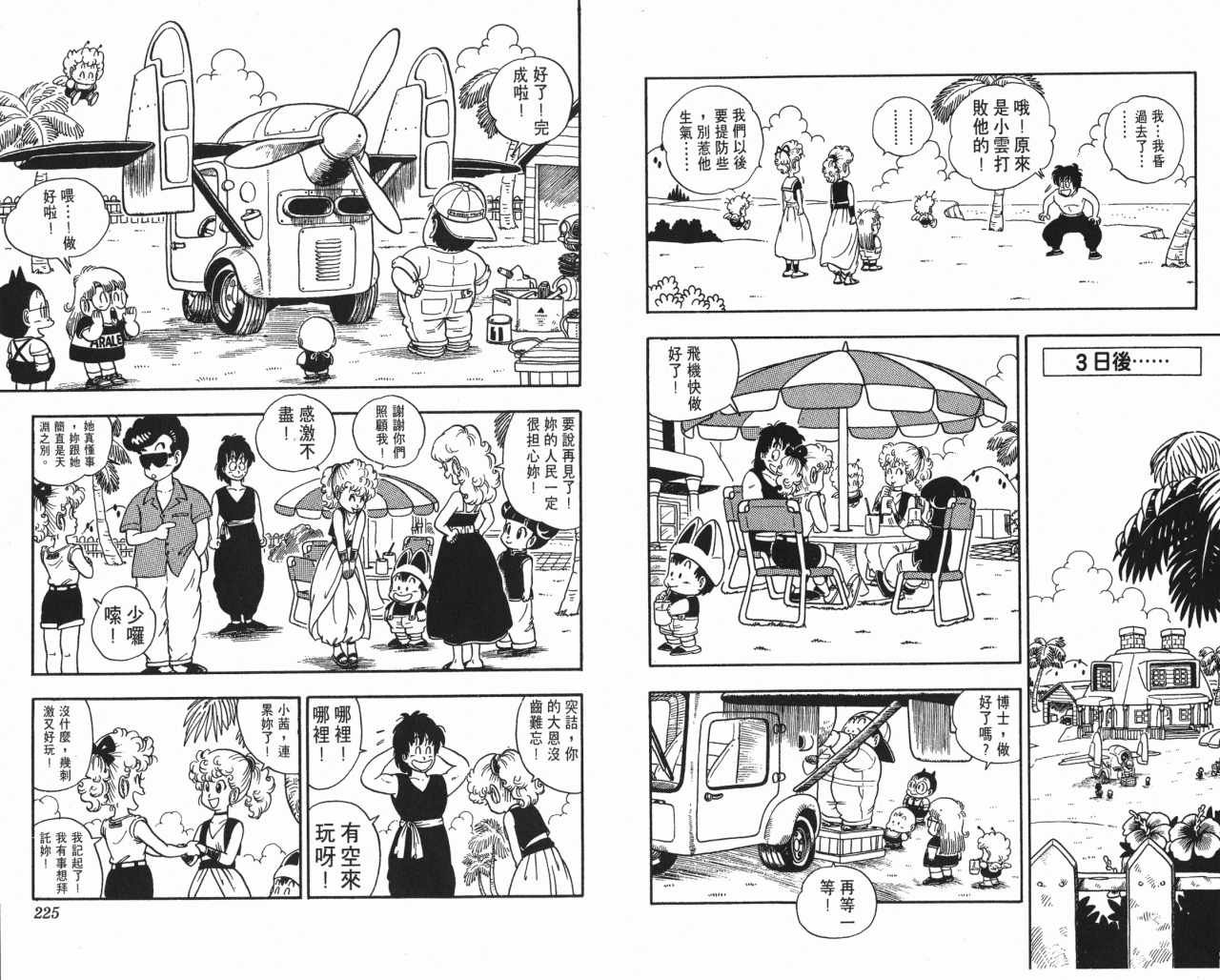 第17卷