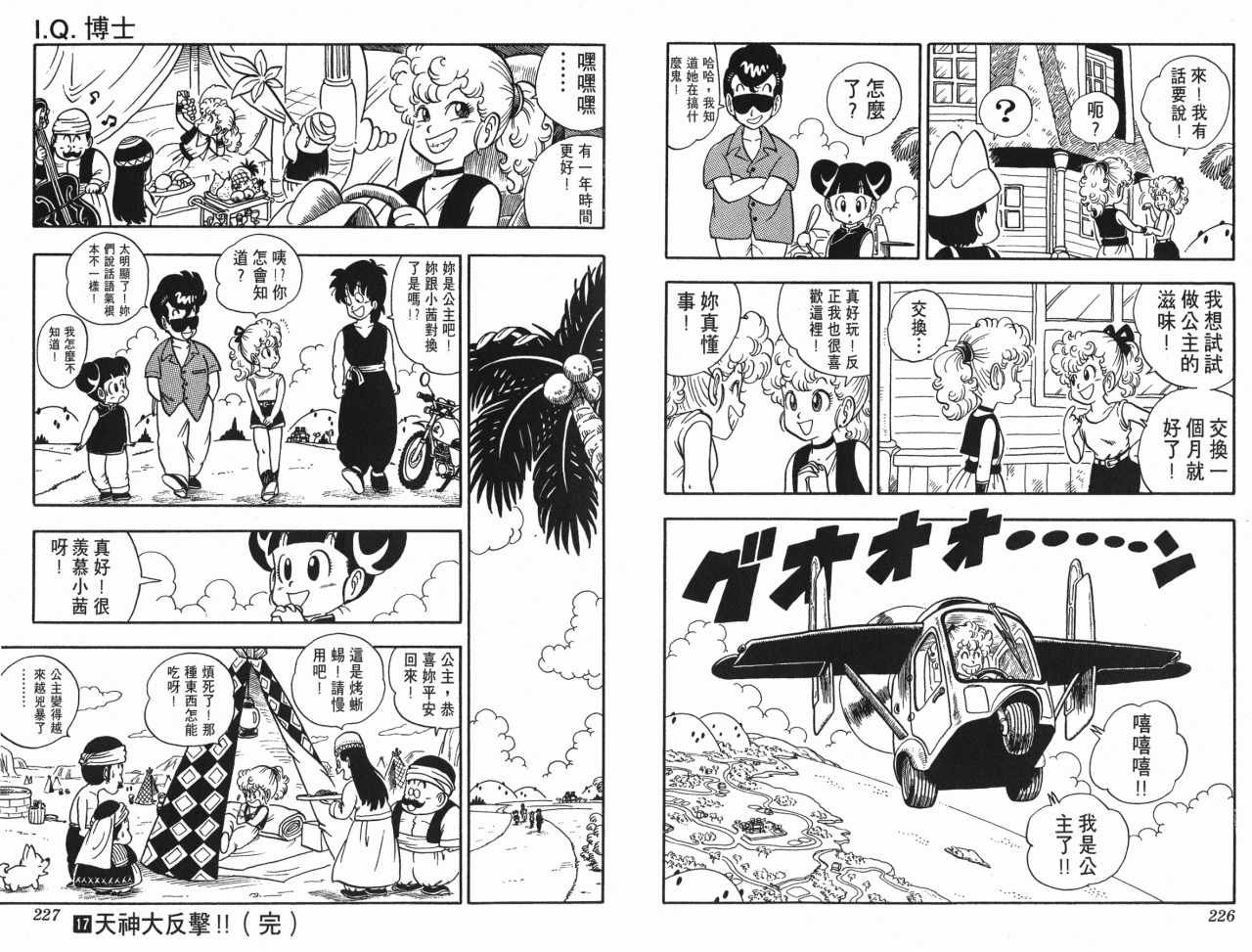 第17卷