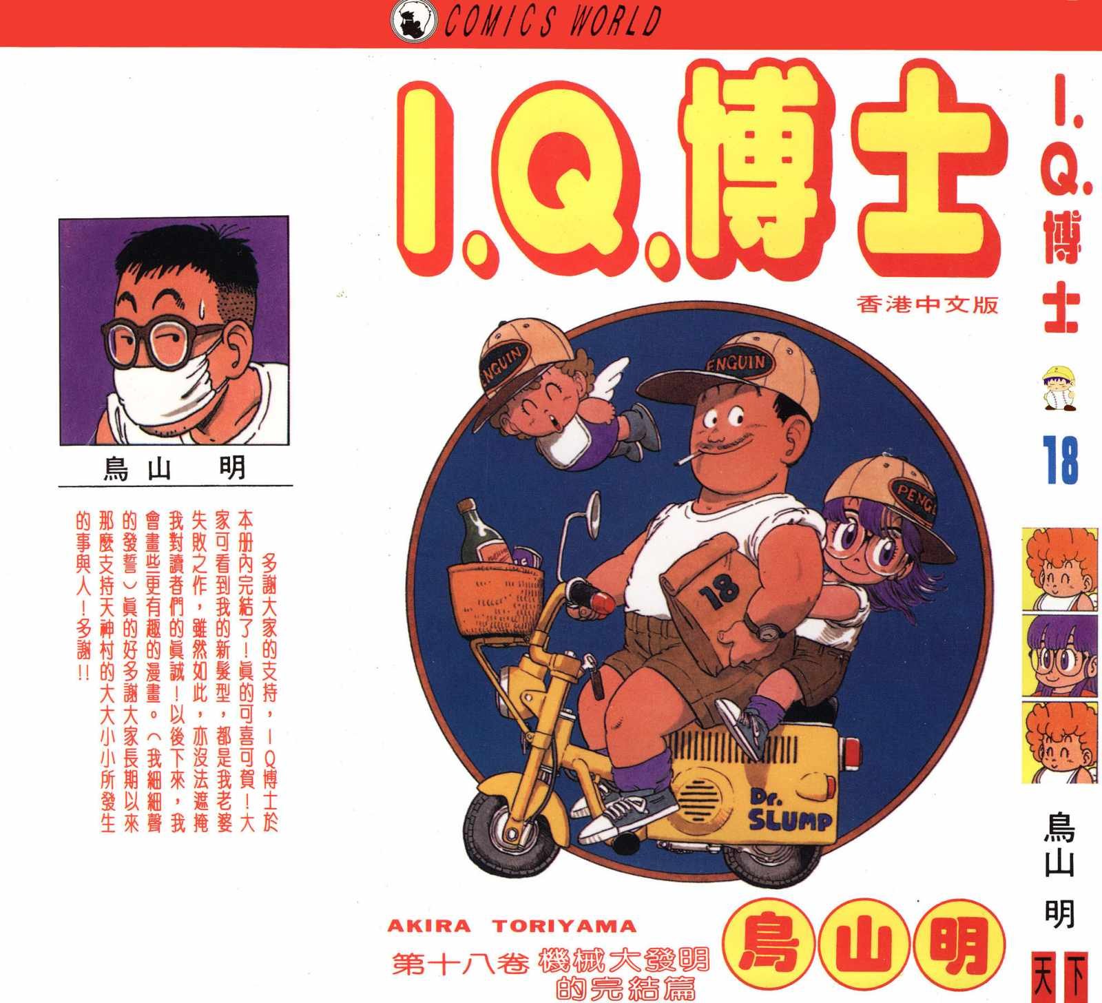 第18卷